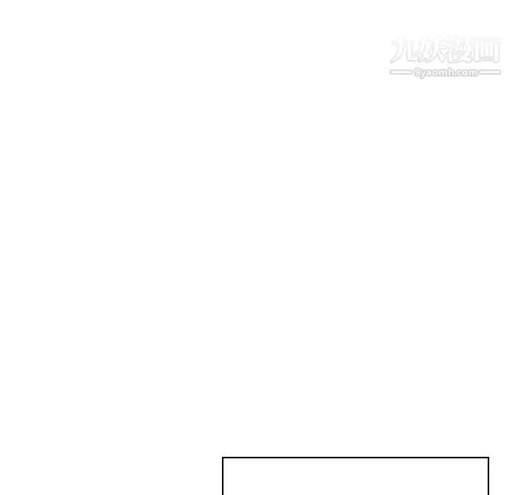 漫画《与上司的密约》第18话第45张图