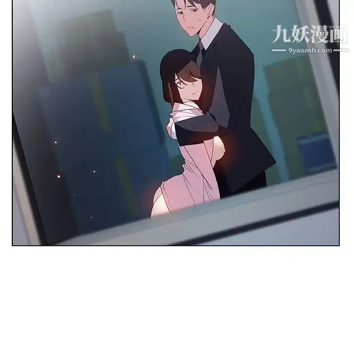 漫画《与上司的密约》第18话第49张图