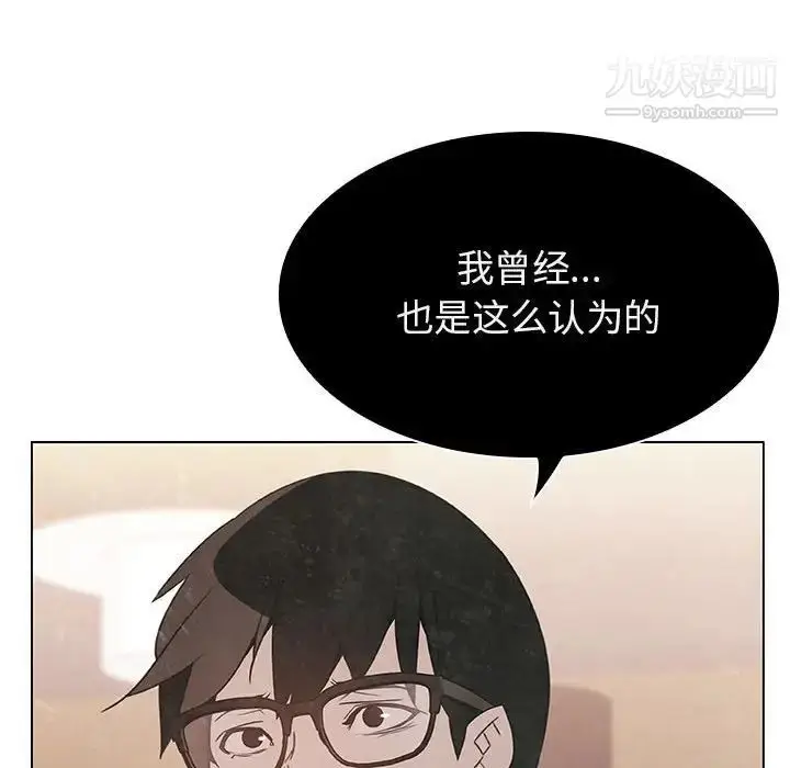 漫画《与上司的密约》第18话第56张图