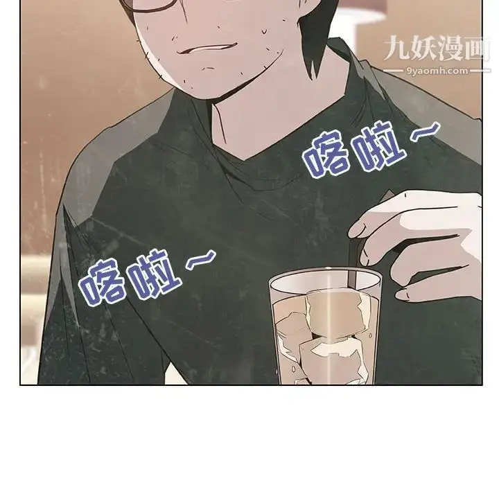 漫画《与上司的密约》第18话第57张图