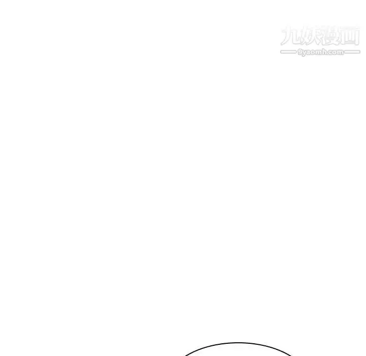 漫画《与上司的密约》第18话第6张图