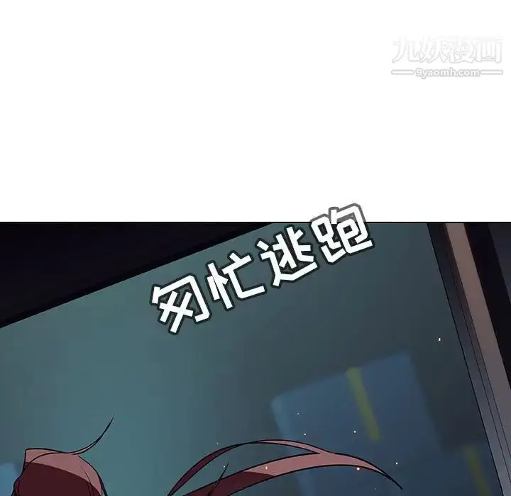 漫画《与上司的密约》第18话第69张图