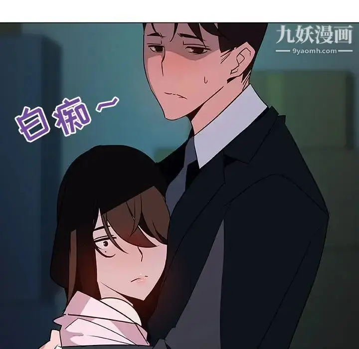 漫画《与上司的密约》第18话第72张图
