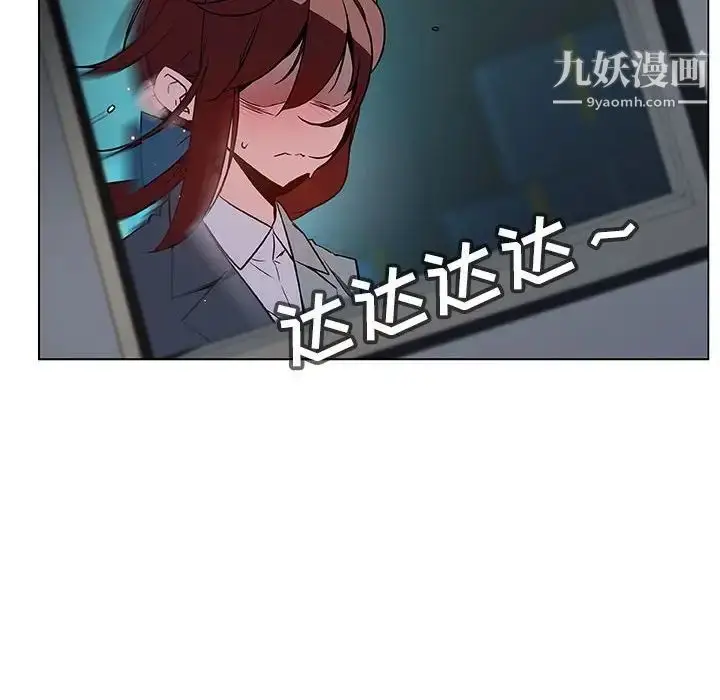 漫画《与上司的密约》第18话第75张图