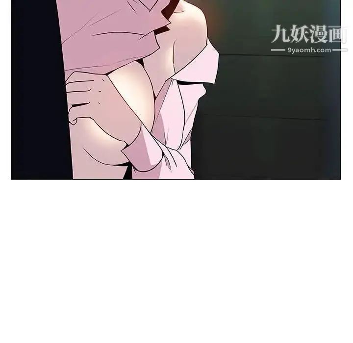 漫画《与上司的密约》第18话第88张图
