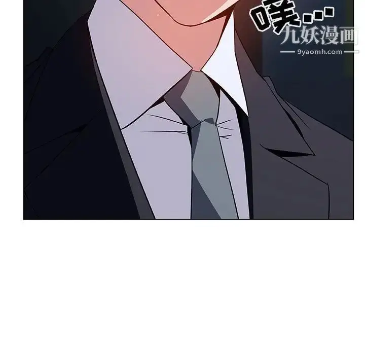 漫画《与上司的密约》第18话第95张图