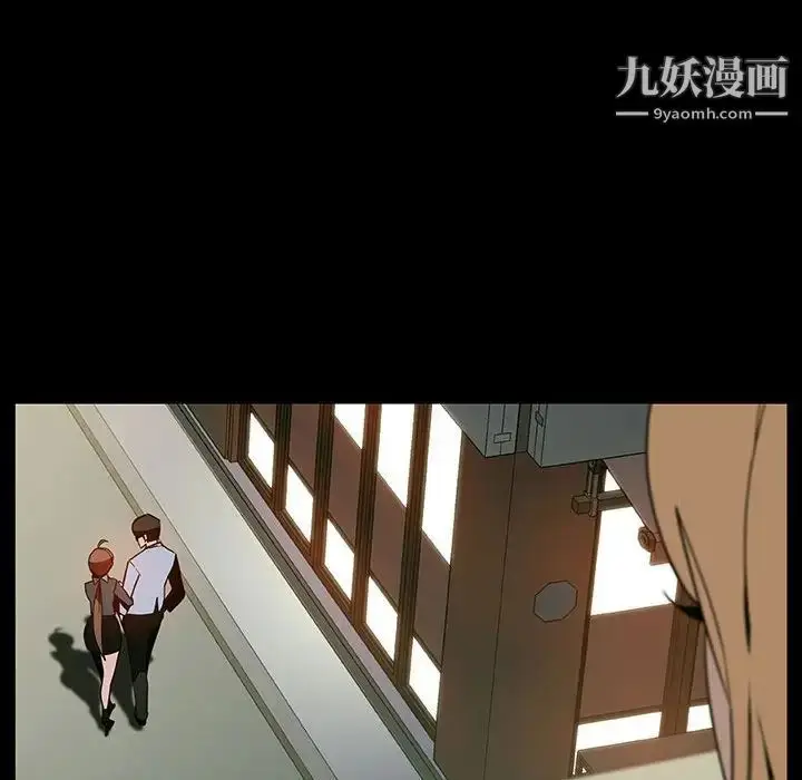 漫画《与上司的密约》第47话第106张图