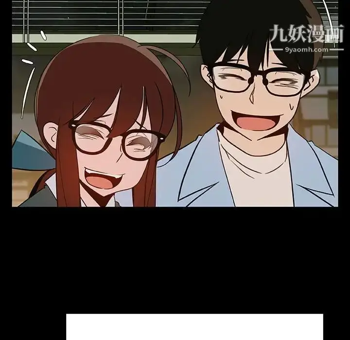 漫画《与上司的密约》第47话第109张图