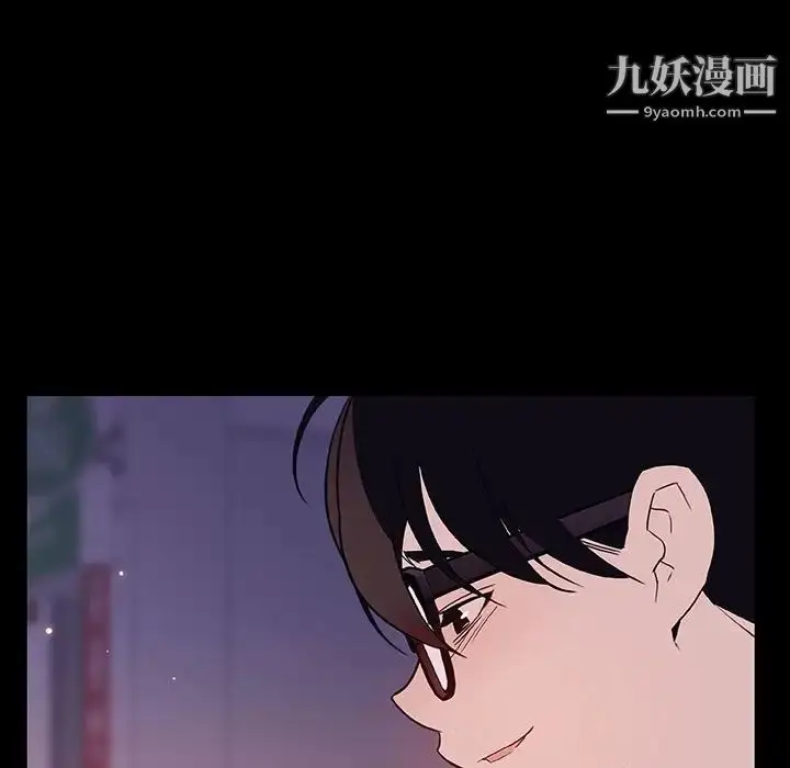 漫画《与上司的密约》第47话第11张图