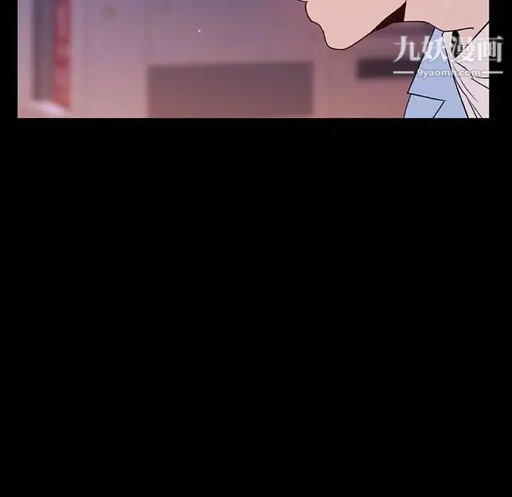 漫画《与上司的密约》第47话第12张图