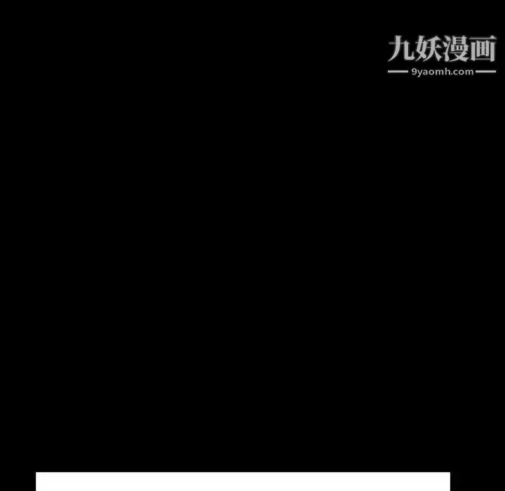 漫画《与上司的密约》第47话第131张图