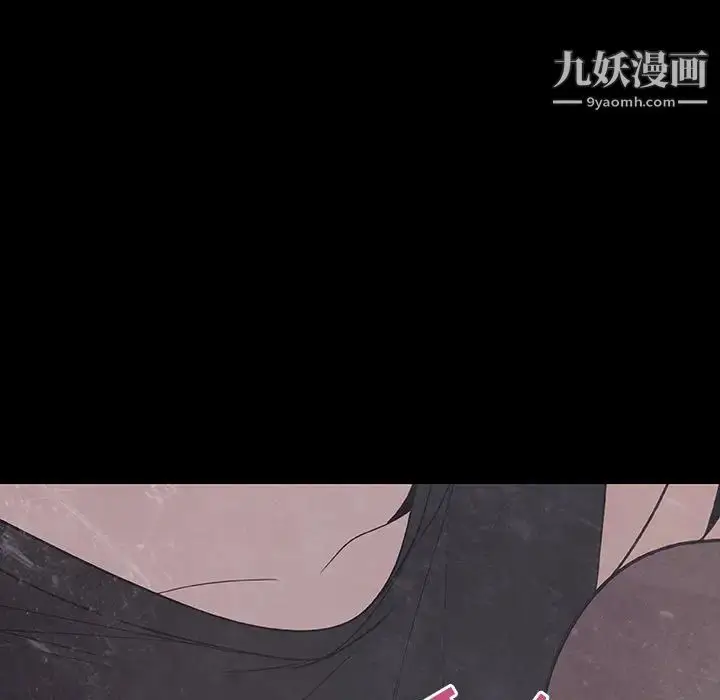 漫画《与上司的密约》第47话第147张图