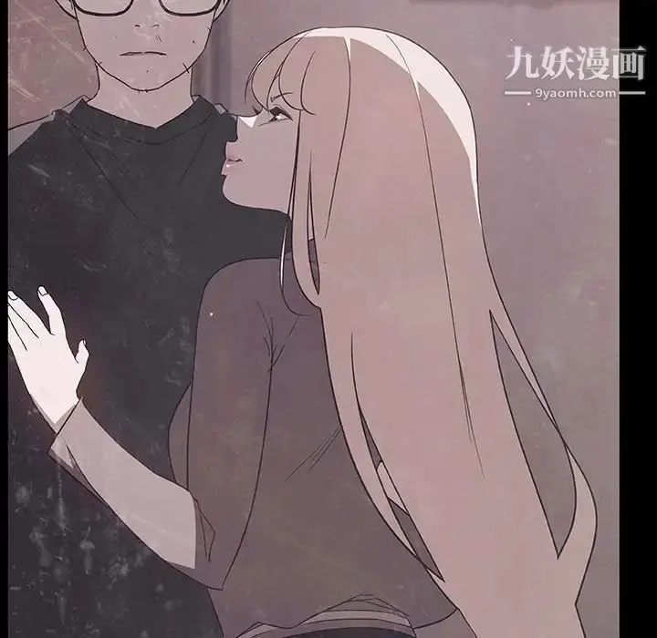 漫画《与上司的密约》第47话第153张图