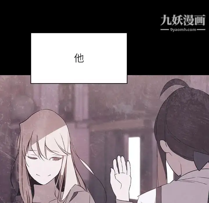 漫画《与上司的密约》第47话第166张图