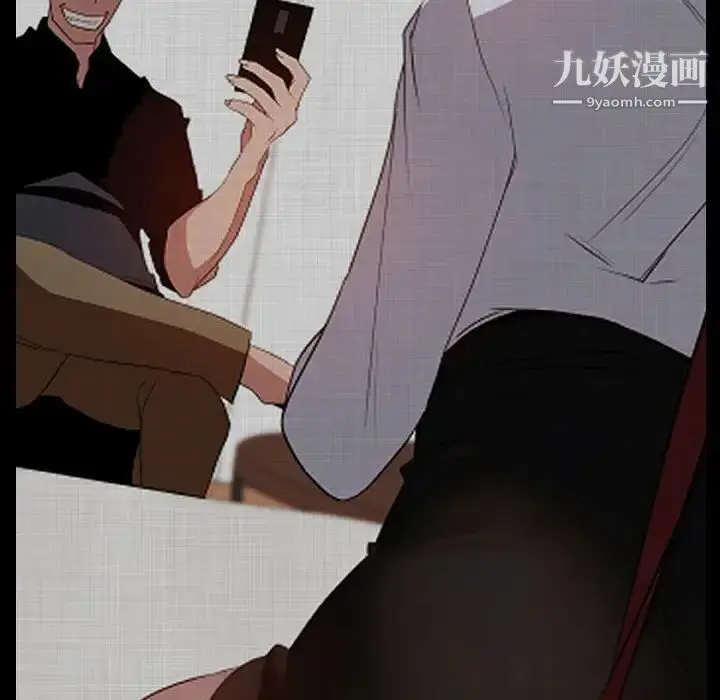 漫画《与上司的密约》第47话第173张图