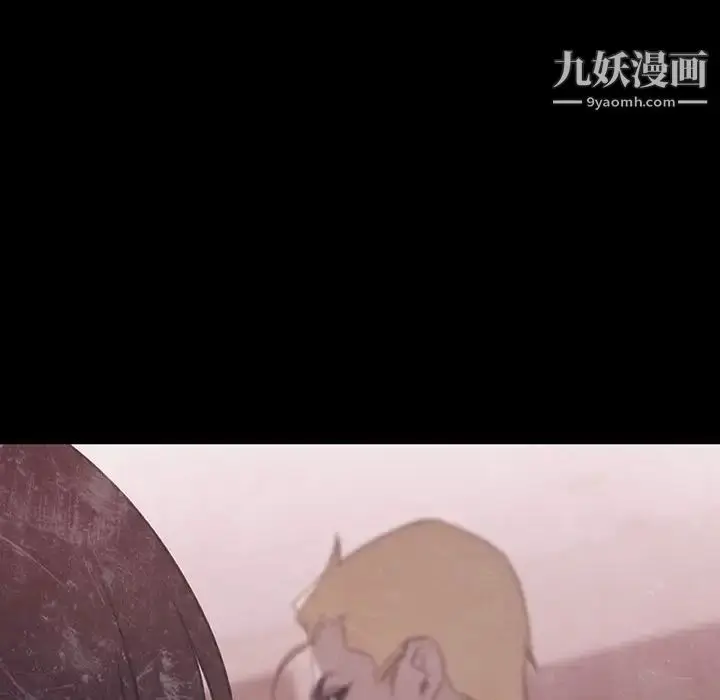 漫画《与上司的密约》第47话第183张图