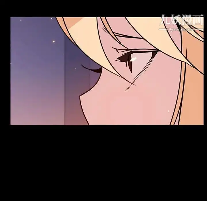 漫画《与上司的密约》第47话第19张图