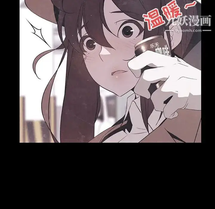 漫画《与上司的密约》第47话第190张图