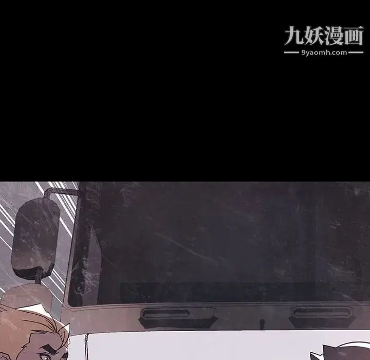 漫画《与上司的密约》第47话第201张图