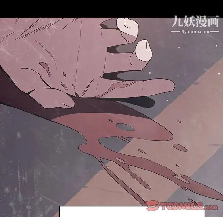漫画《与上司的密约》第47话第205张图