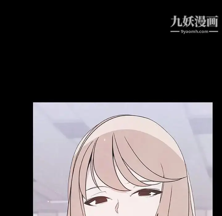 漫画《与上司的密约》第47话第212张图
