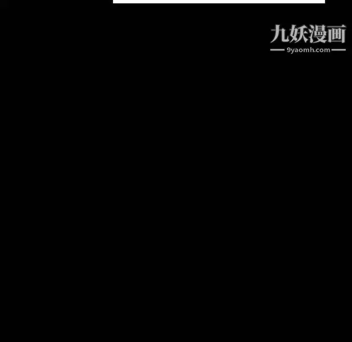 漫画《与上司的密约》第47话第214张图