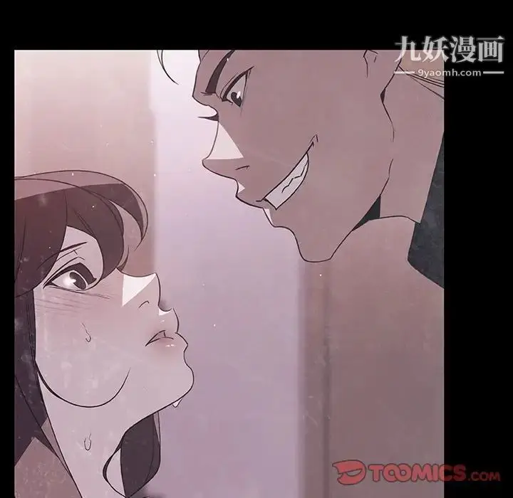 漫画《与上司的密约》第47话第215张图