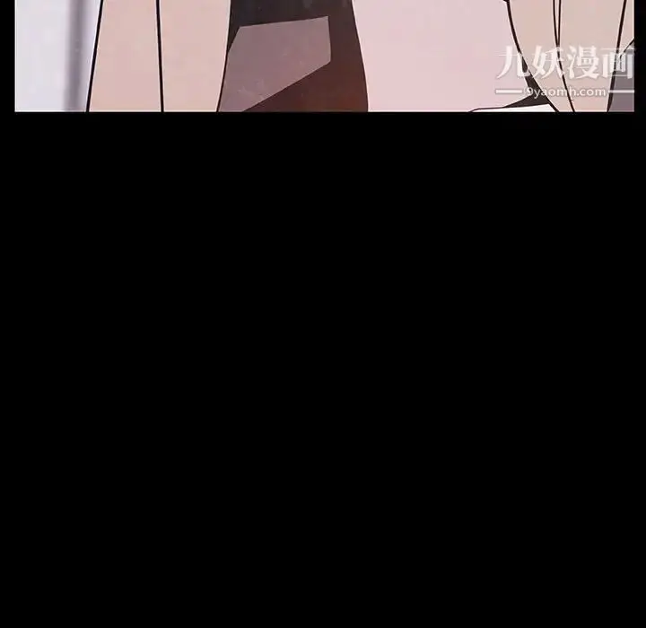 漫画《与上司的密约》第47话第222张图