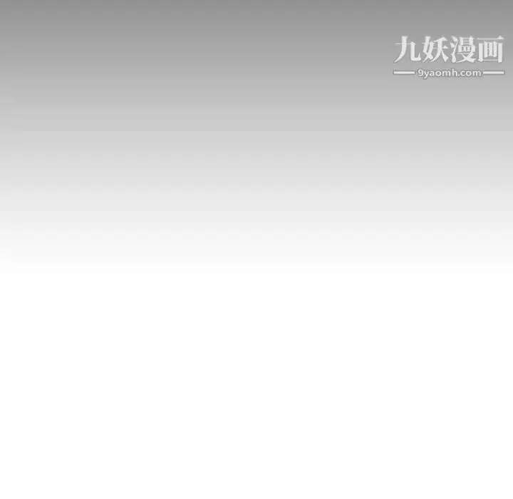 漫画《与上司的密约》第47话第224张图