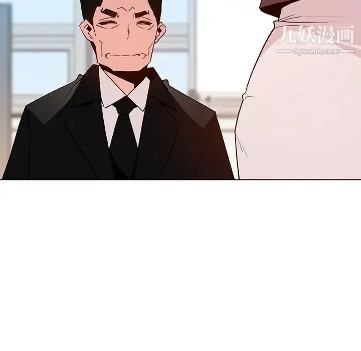 漫画《与上司的密约》第47话第239张图