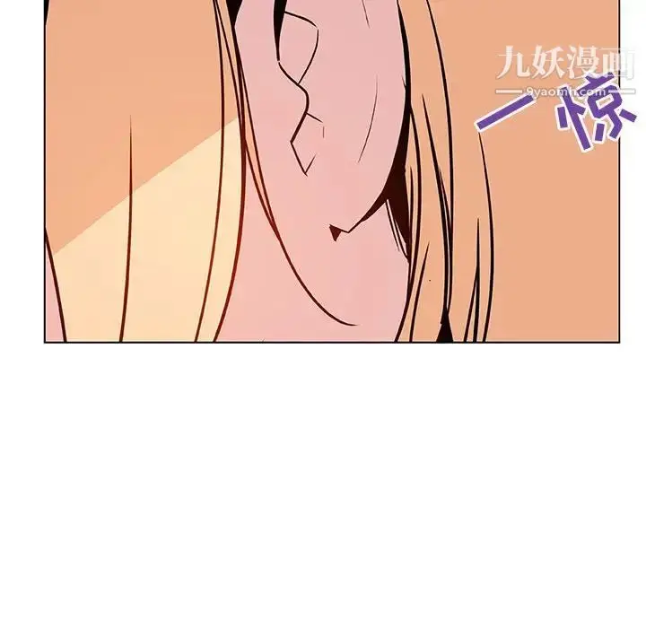 漫画《与上司的密约》第47话第244张图