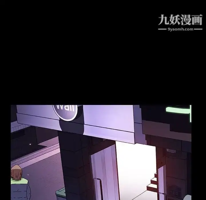 漫画《与上司的密约》第47话第6张图