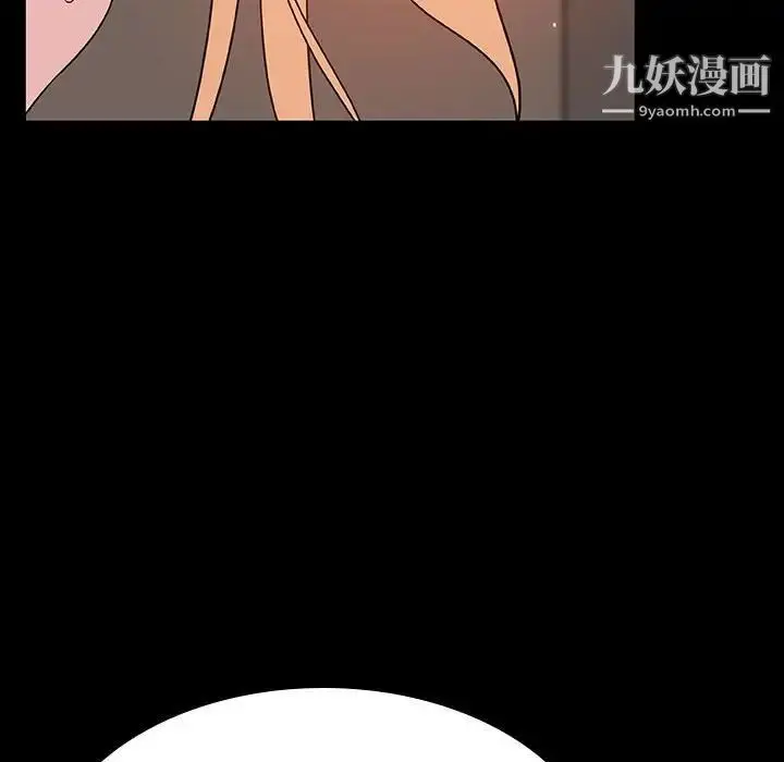 漫画《与上司的密约》第47话第62张图