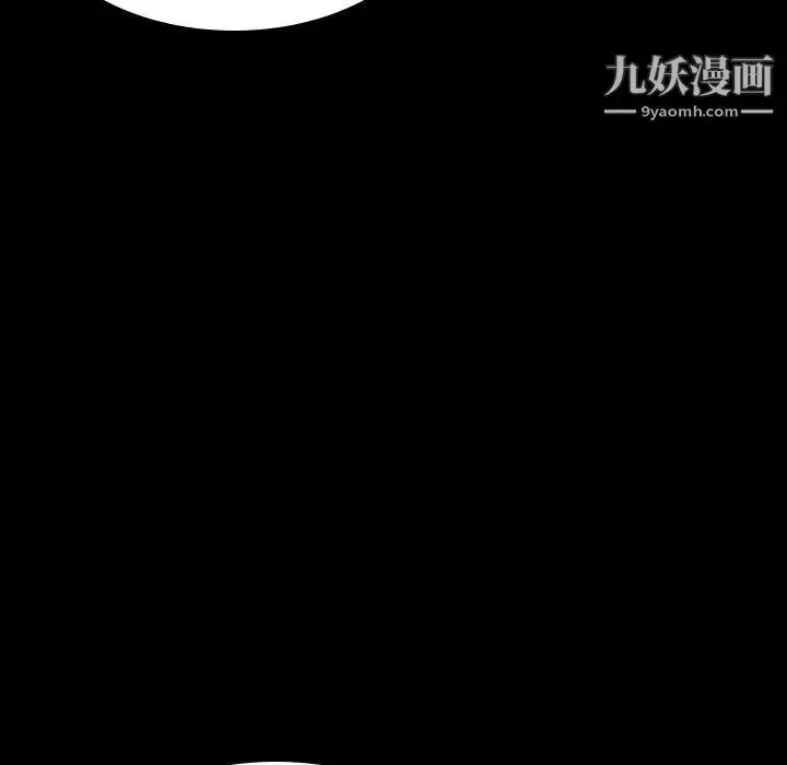 漫画《与上司的密约》第47话第74张图