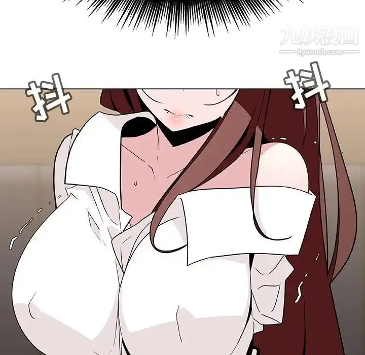 漫画《与上司的密约》第36话第101张图
