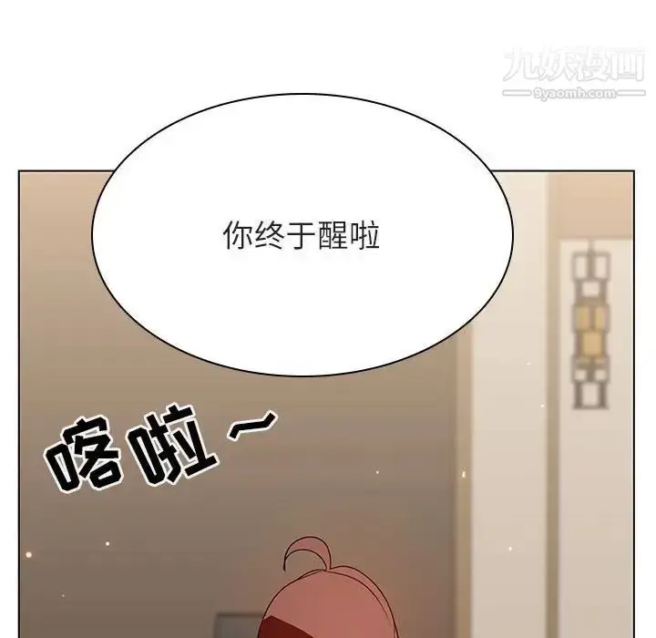 漫画《与上司的密约》第36话第104张图