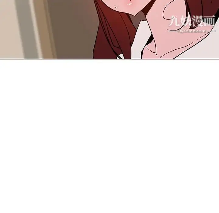 漫画《与上司的密约》第36话第108张图