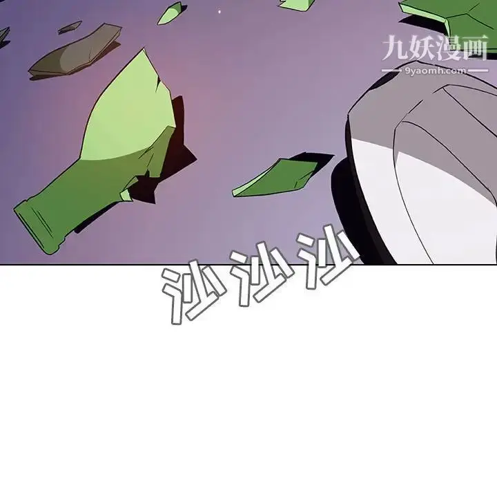 漫画《与上司的密约》第36话第11张图