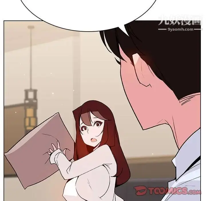 漫画《与上司的密约》第36话第112张图