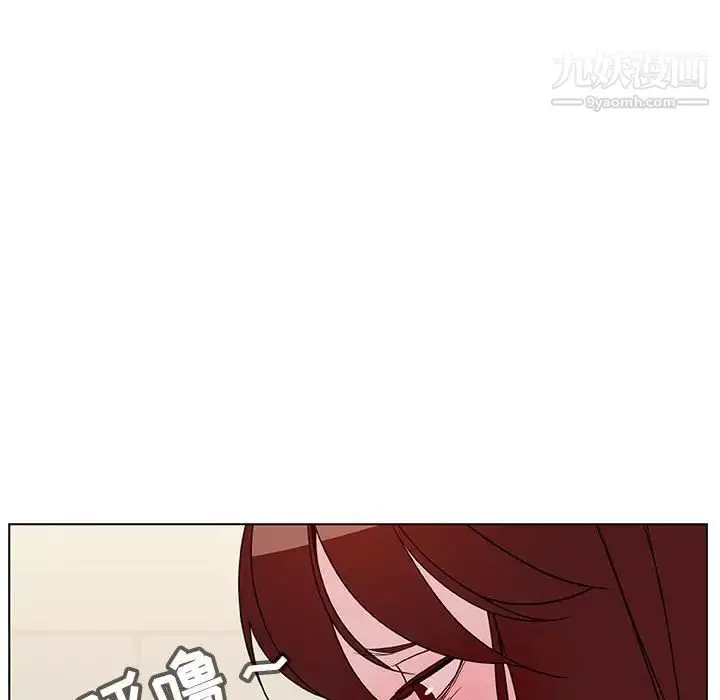 漫画《与上司的密约》第36话第117张图