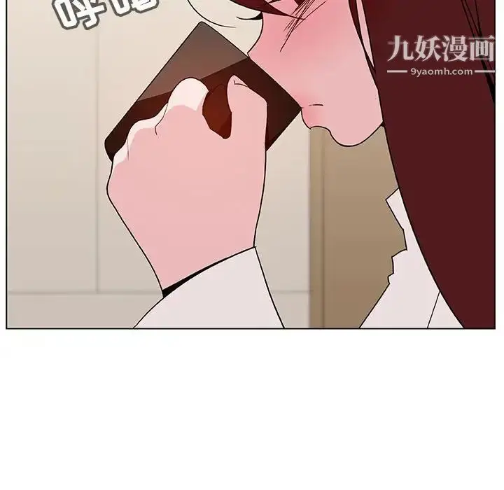 漫画《与上司的密约》第36话第118张图