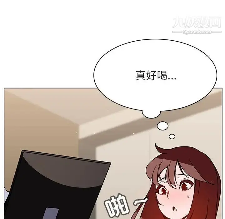漫画《与上司的密约》第36话第119张图