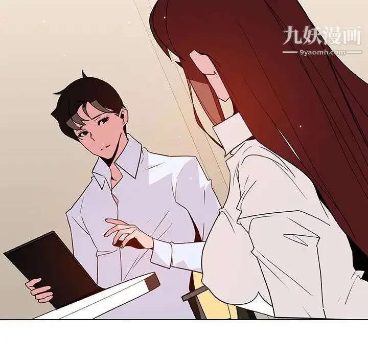 漫画《与上司的密约》第36话第147张图