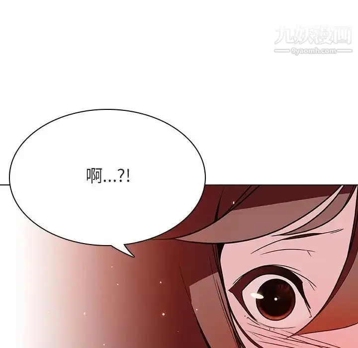 漫画《与上司的密约》第36话第156张图
