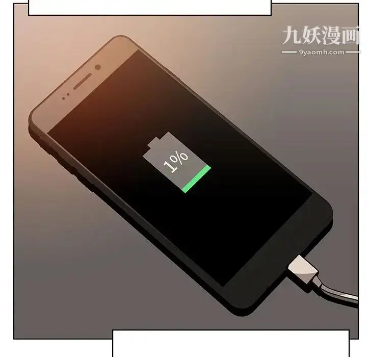 漫画《与上司的密约》第36话第171张图