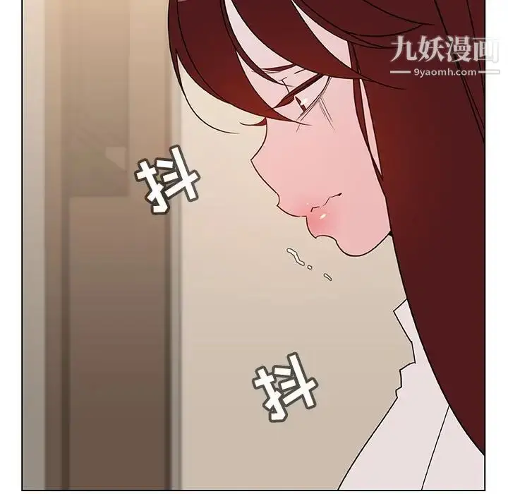漫画《与上司的密约》第36话第174张图