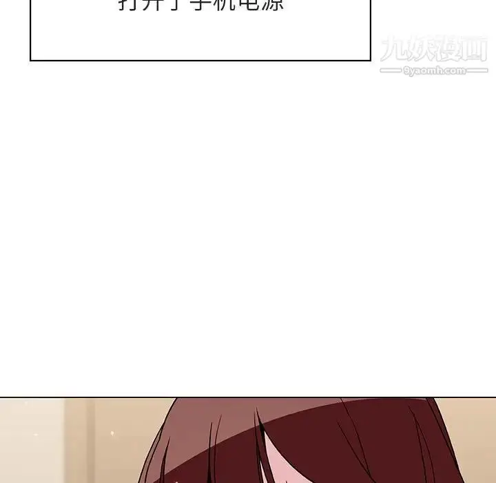 漫画《与上司的密约》第36话第178张图
