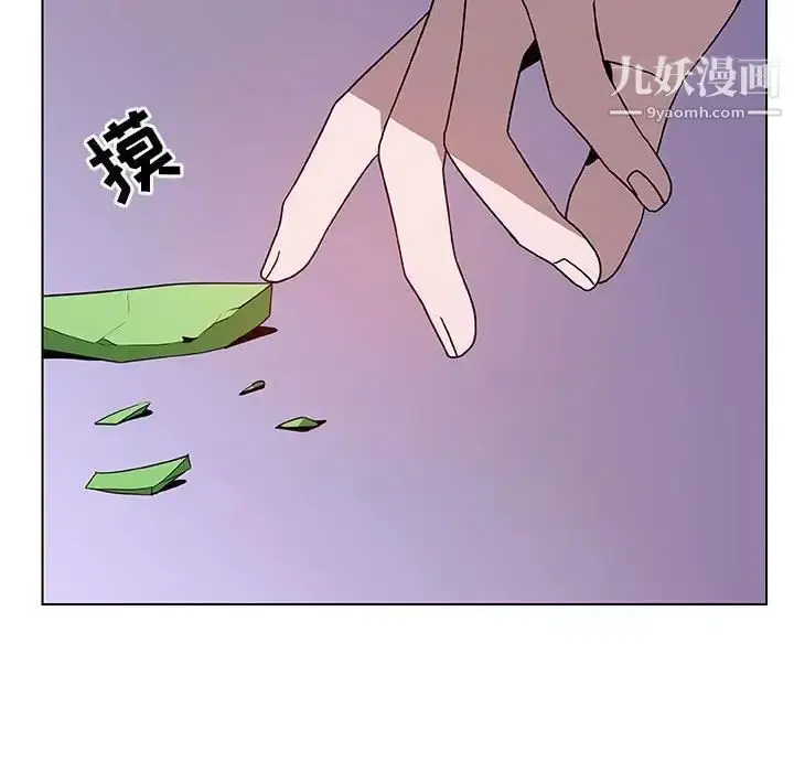 漫画《与上司的密约》第36话第18张图