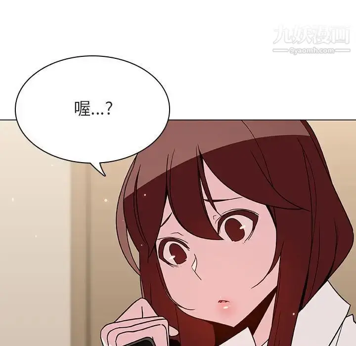 漫画《与上司的密约》第36话第181张图