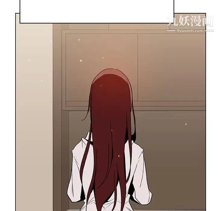 漫画《与上司的密约》第36话第194张图